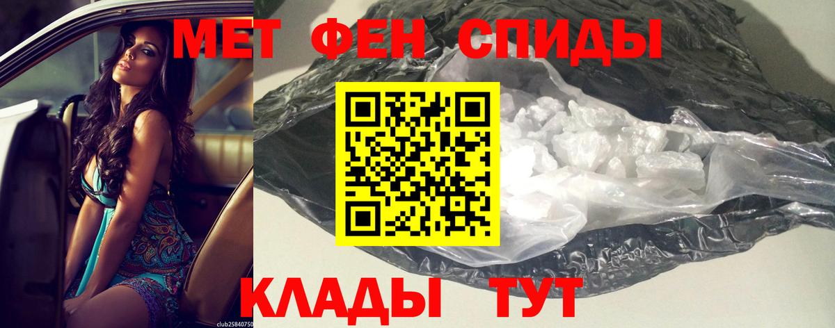 Амфетамин  Амфетамин  Вход с VPN  Красноуфимск  Amphetamine 98% 