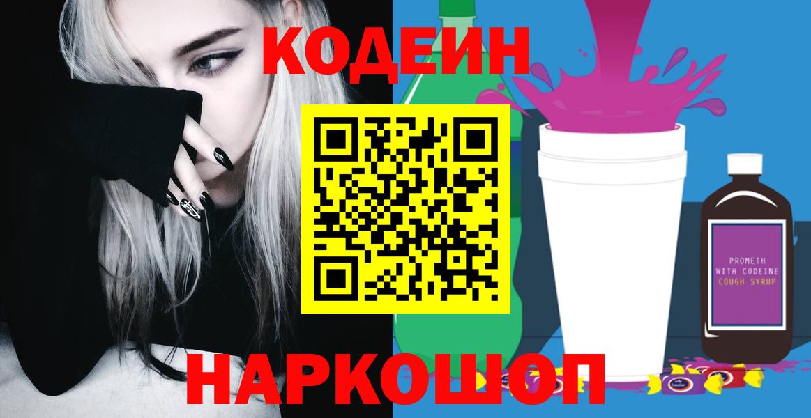  Кокаин Красноуфимск