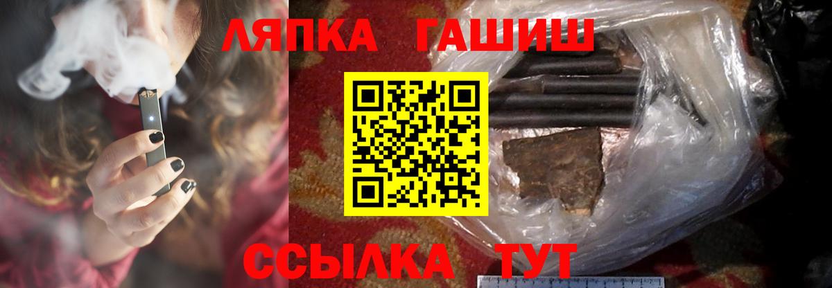 Гашиш Ice-O-Lator Красноуфимск