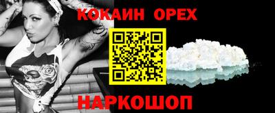 молекула духа Комсомольск-на-Амуре
