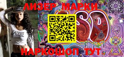 ПСИЛОЦИБИНОВЫЕ ГРИБЫ Коммунар