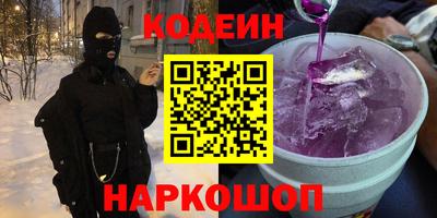 героин Конаково