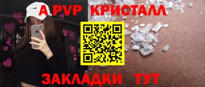 кокаин премиум Кимры