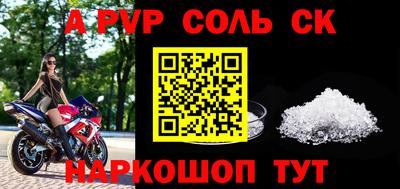 героин Конаково