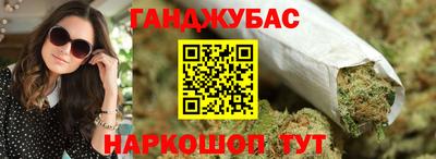 молекула духа Комсомольск-на-Амуре