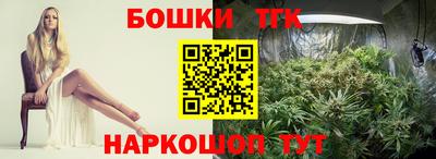 героин Конаково