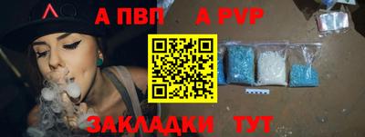 молекула духа Комсомольск-на-Амуре