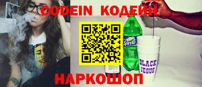 героин Конаково