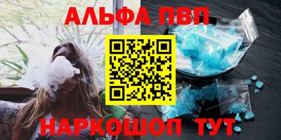 героин Конаково