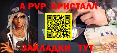 молекула духа Комсомольск-на-Амуре
