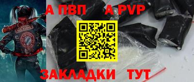 молекула духа Комсомольск-на-Амуре