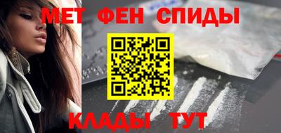 молекула духа Комсомольск-на-Амуре