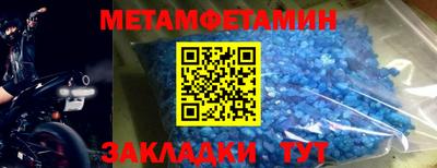 героин Конаково