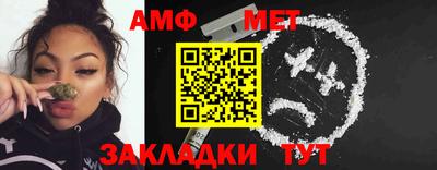молекула духа Комсомольск-на-Амуре