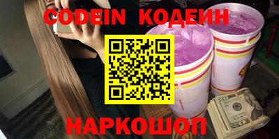 молекула духа Комсомольск-на-Амуре