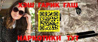молекула духа Комсомольск-на-Амуре