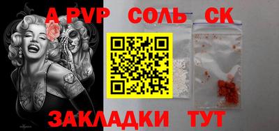 героин Конаково