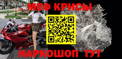 молекула духа Комсомольск-на-Амуре