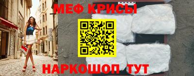 мефедрон мука Кингисепп