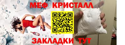 молекула духа Комсомольск-на-Амуре