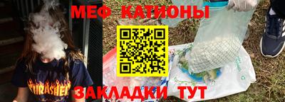 молекула духа Комсомольск-на-Амуре