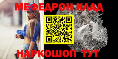 молекула духа Комсомольск-на-Амуре