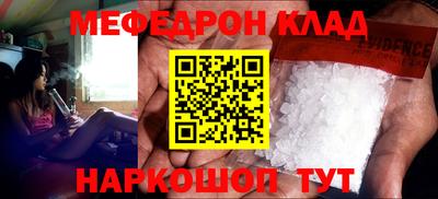молекула духа Комсомольск-на-Амуре
