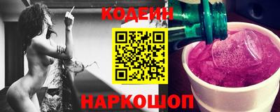 ПСИЛОЦИБИНОВЫЕ ГРИБЫ Коммунар