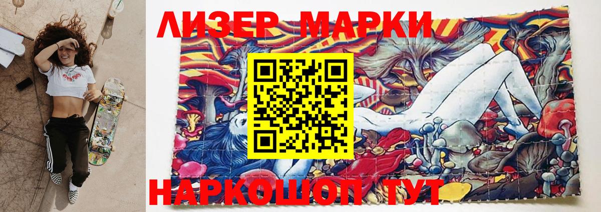 LSD-25 экстази ecstasy  Лсд 25 экстази кислота  mega ONION  Вход с VPN  Красноуфимск 