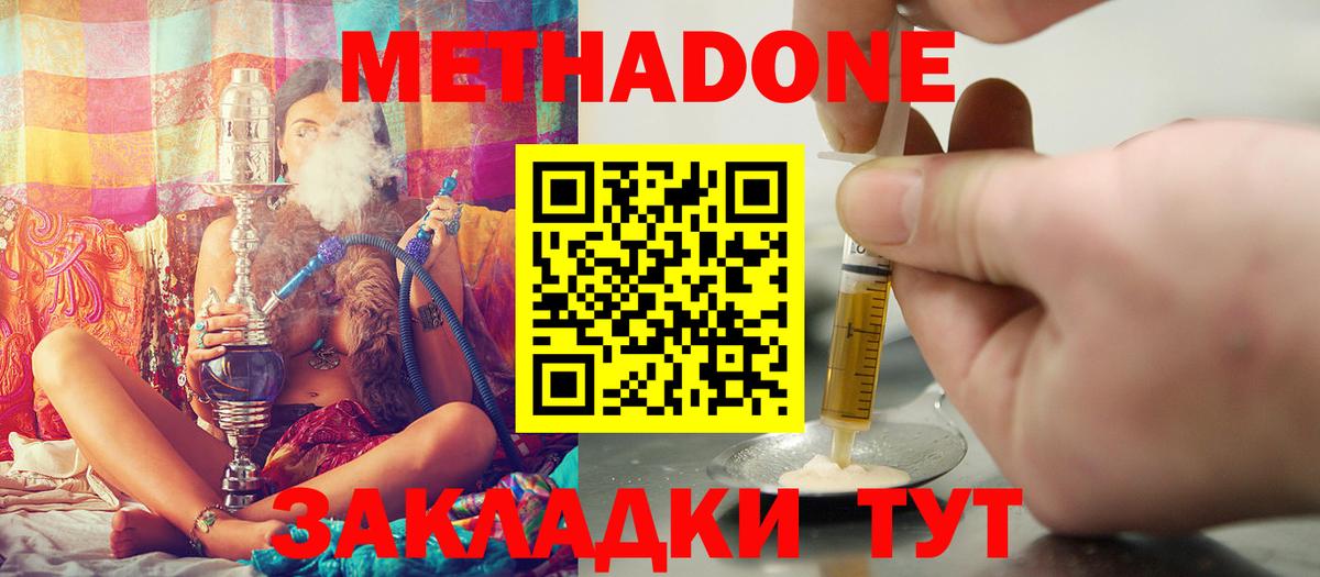 Гашиш  Кодеин  Марихуана  A PVP СОЛЬ кристаллы  Красноуфимск  Меф МЯУ МЯУ кристаллы  КОКАИН  Вход с VPN 