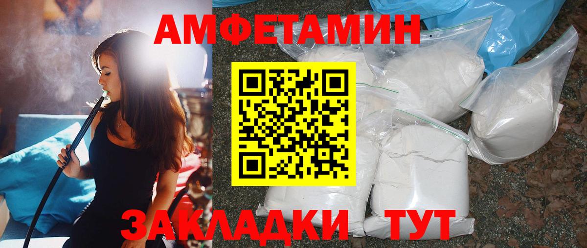 Красноуфимск  Первитин Methamphetamine  Первитин  Вход с VPN  Первитин Methamphetamine 