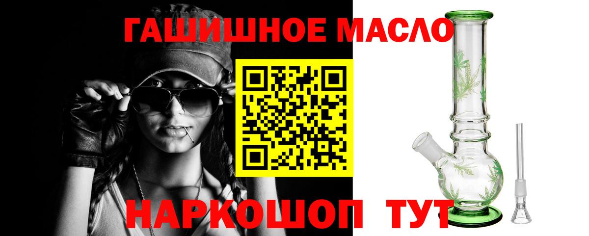 Дистиллят ТГК Wax  Вход с VPN  Красноуфимск 