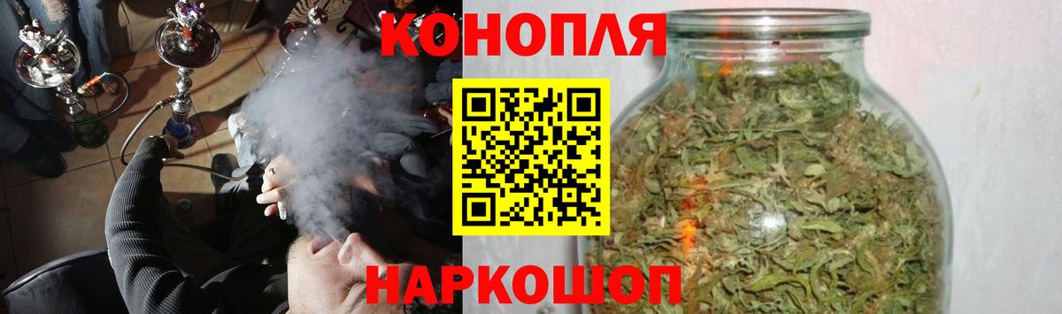 Шишки марихуана Bruce Banner  Шишки марихуана ГИДРОПОН  Красноуфимск  Вход с VPN 